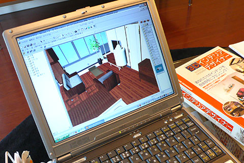 インテリアシミュレーション