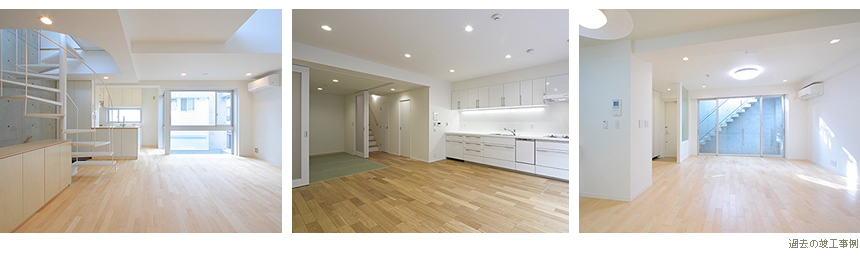 過去の竣工事例