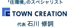 �u�Z���v�̃X�y�V�����X�g TOWN CREATION�@��\ �ΐ� �C��